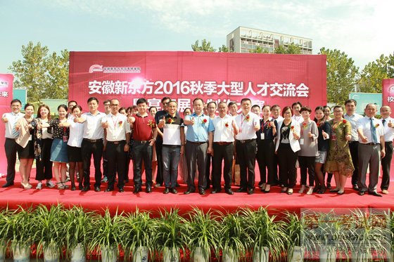 Ժ2016＾˲Žϯչ̨Բ