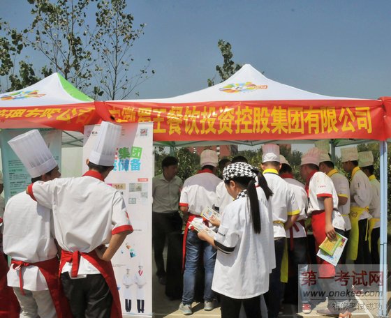 Ժ2016＾˲Žϯչ̨Բ