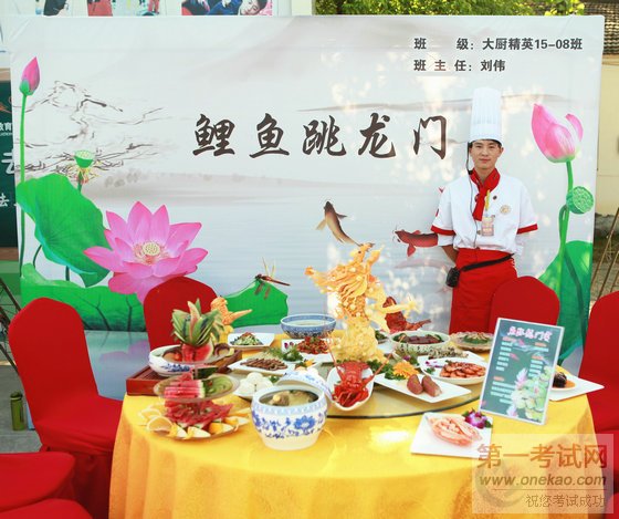 Ժ2016＾˲Žϯչ̨Բ