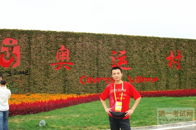 ȥѧ2ǽʦ ˻ϵĽƴʦ