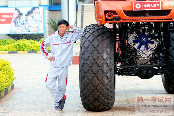 英姿飒爽 舍我其谁.jpg