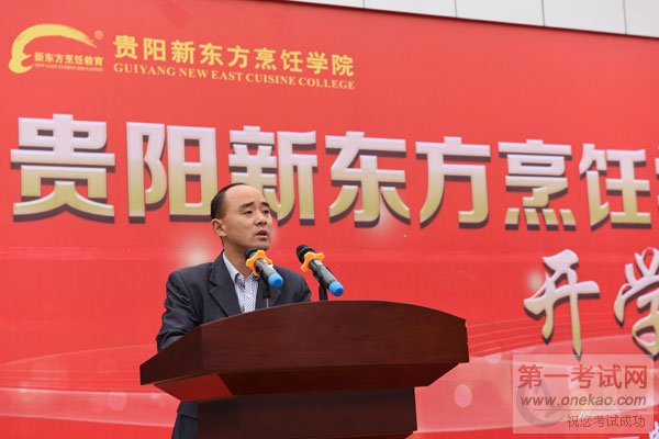 热烈祝贺我校2016级新生开学典礼圆满举行