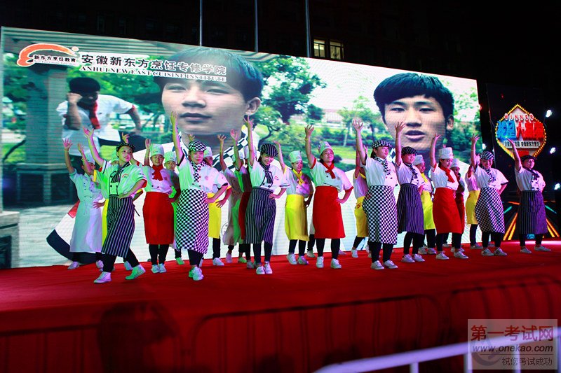 动感十足的小苹果舞蹈