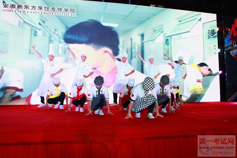 动感十足的小苹果舞蹈