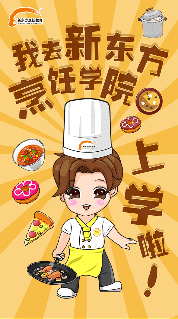 <a data-cke-saved-href=http://www.qdxdf.com href=http://www.qdxdf.com _cke_saved_href=http://www.qdxdf.com _cke_saved_href=http://www.qdxdf.com _cke_saved_href=http://www.qdxdf.com _cke_saved_href=http://www.qdxdf.com target=_blank class=infotextkey>青岛新东方烹饪学校</a>