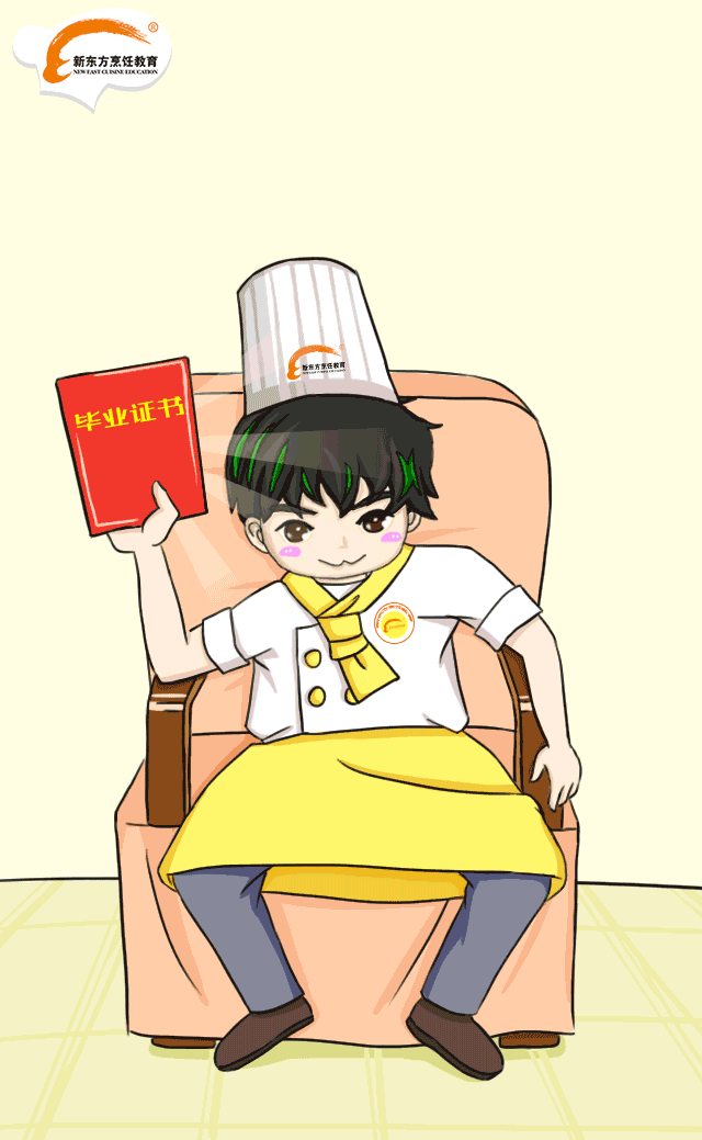 青岛新东方烹饪学校