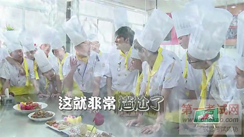 青岛新东方烹饪学校