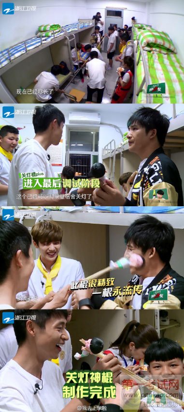 青岛新东方烹饪学校