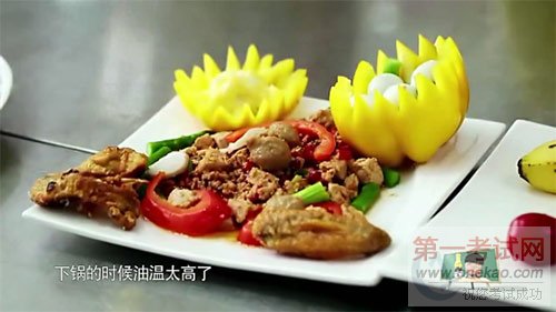 青岛新东方烹饪学校