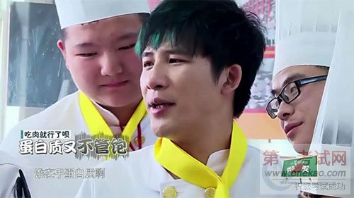 青岛新东方烹饪学校