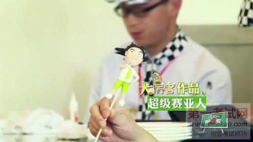 青岛新东方烹饪学校