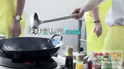 青岛新东方烹饪学校