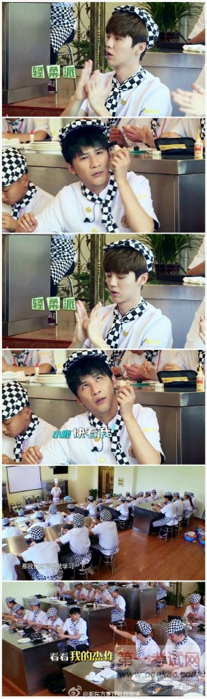 青岛新东方烹饪学校