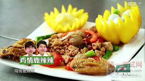 青岛新东方烹饪学校