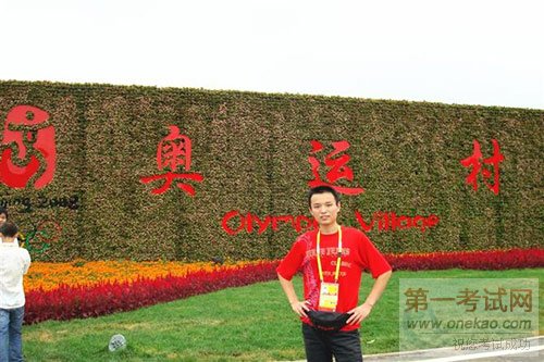 青岛新东方烹饪学校