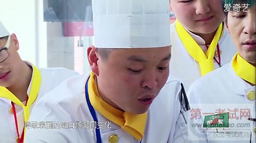 青岛新东方烹饪学校