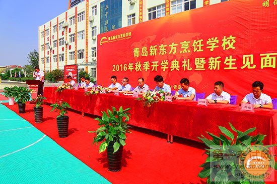 <a data-cke-saved-href=http://www.qdxdf.com href=http://www.qdxdf.com _cke_saved_href=http://www.qdxdf.com _cke_saved_href=http://www.qdxdf.com target=_blank class=infotextkey>青岛新东方烹饪学校</a>