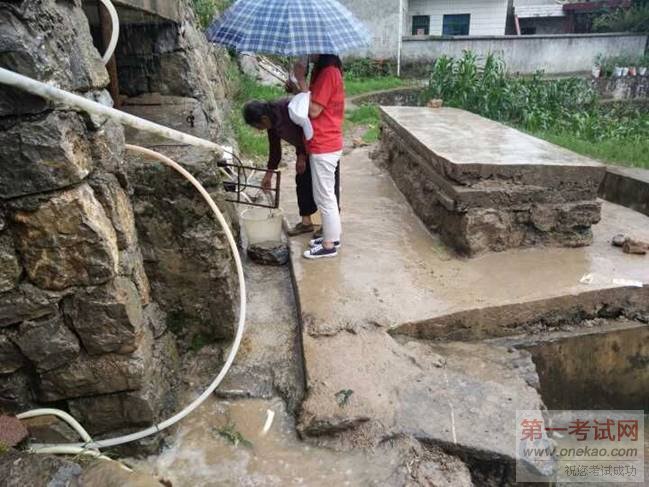 QQ图片20160906170837