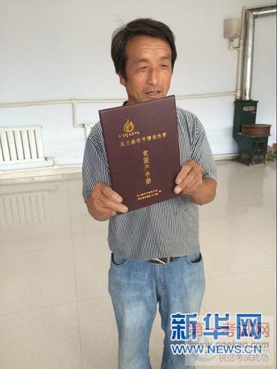 内蒙古丰镇市:因地制宜多种扶贫模式相结合实现脱贫致富