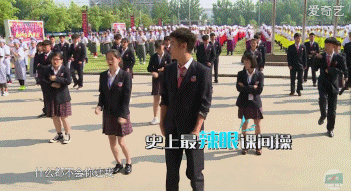 青岛新东方烹饪学校