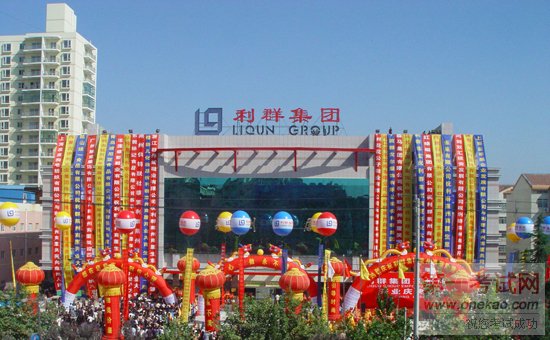 <a  data-cke-saved-href=http://www.qdxdf.com href=http://www.qdxdf.com _cke_saved_href=http://www.qdxdf.com _cke_saved_href=http://www.qdxdf.com target=_blank class=infotextkey>ൺ¶ѧУ</a>λ