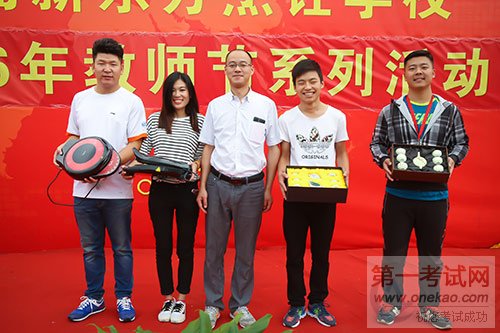 青岛新东方烹饪学校