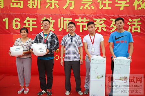 青岛新东方烹饪学校