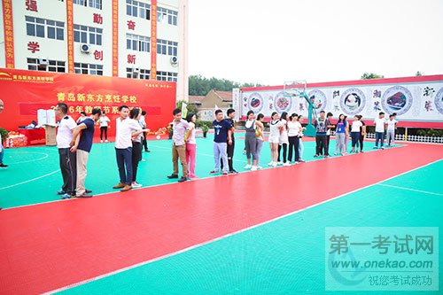 青岛新东方烹饪学校