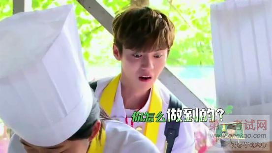 鹿晗大张伟爆洪荒之力 《我去上学啦第2季》上演厨艺大考验