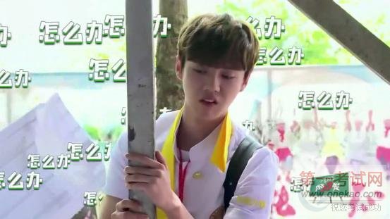 鹿晗大张伟爆洪荒之力 《我去上学啦第2季》上演厨艺大考验