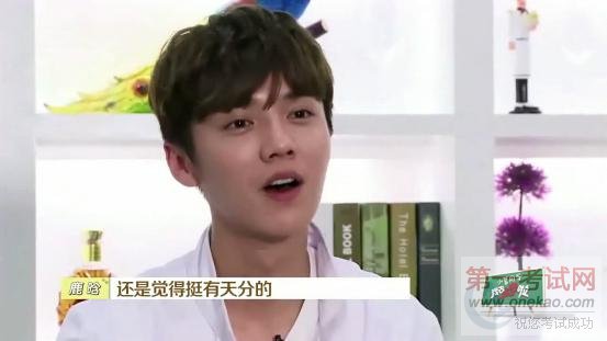 鹿晗大张伟爆洪荒之力 《我去上学啦第2季》上演厨艺大考验