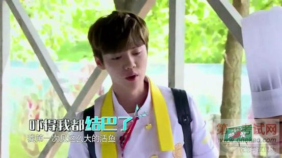 鹿晗大张伟爆洪荒之力 《我去上学啦第2季》上演厨艺大考验