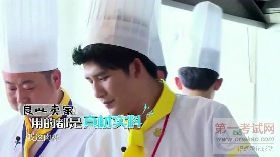 鹿晗大张伟爆洪荒之力 《我去上学啦第2季》上演厨艺大考验