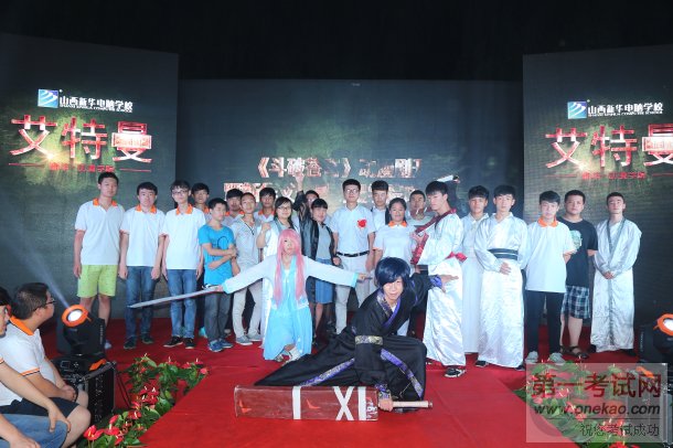 五个问题还原一个真实的影视动漫专业