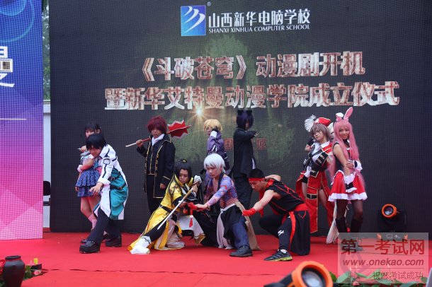 五个问题还原一个真实的影视动漫专业