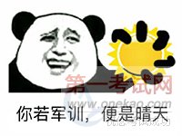 这样的军训燃爆了!