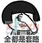 这样的军训燃爆了!