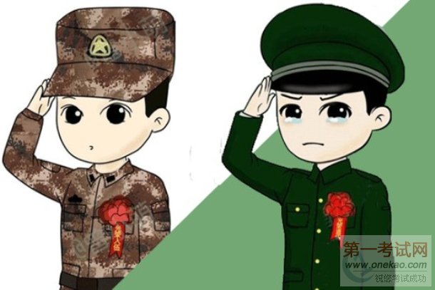 退伍不落伍 学IT实现军人就业梦