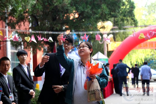 第三十二个教师节我们这样过