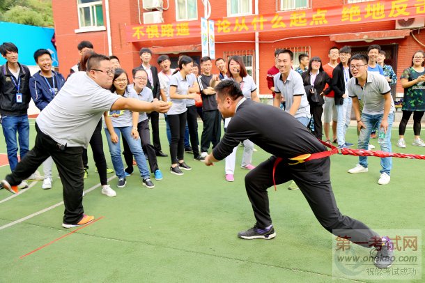 第三十二个教师节我们这样过
