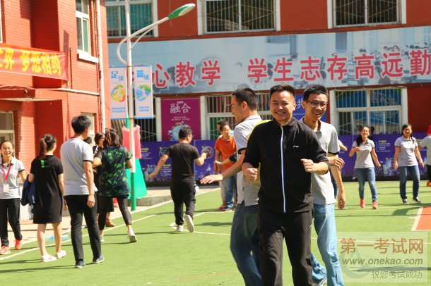 第三十二个教师节我们这样过