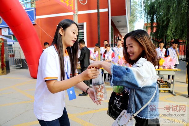 第三十二个教师节我们这样过