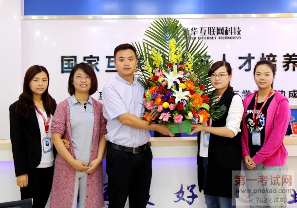 第三十二个教师节我们这样过