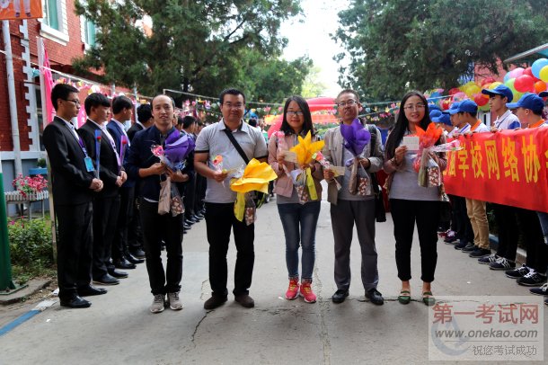 第三十二个教师节我们这样过