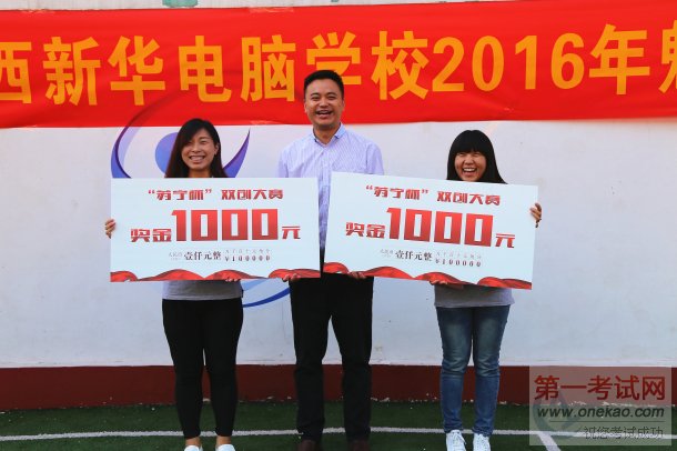 第三十二个教师节我们这样过