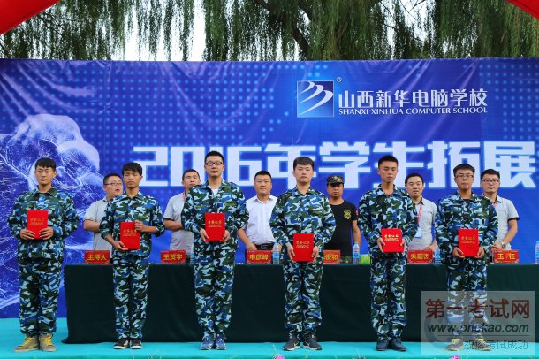 У2016һѧչѵܽôԲ