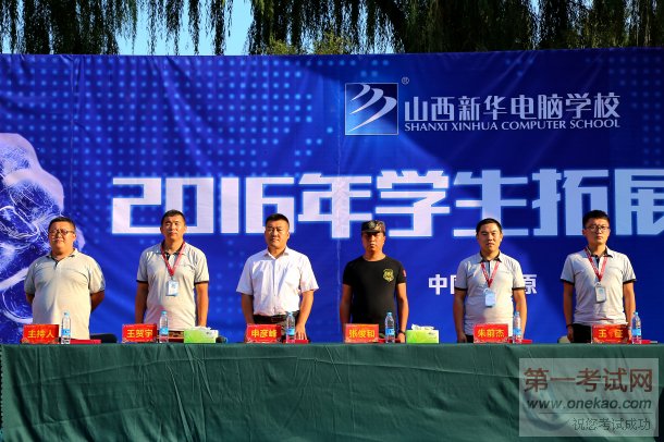 У2016һѧչѵܽôԲ