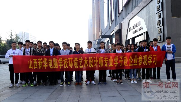 ߳У԰ ҵɽ»ѧУѧҵιѧϰ