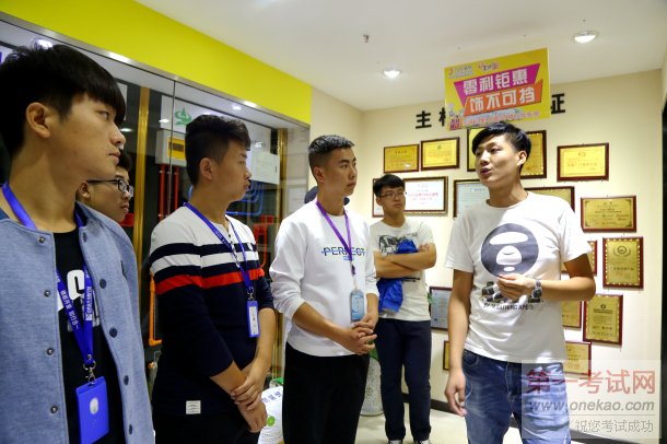 ߳У԰ ҵɽ»ѧУѧҵιѧϰ