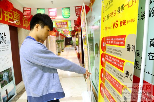 ߳У԰ ҵɽ»ѧУѧҵιѧϰ